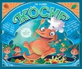 Cover: Die kleinen K&ouml;che - Burger, Ulrich