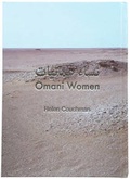 Cover: Omani Women - Soloshow Publishing