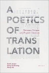 Enlarge image Cover: A Poetics of Translation - Baylor University Press