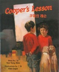 Cover: Cooper's Lesson - Children's Book Press (CA)