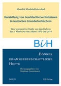 Cover: Darstellung von Geschlechterverh&auml;ltnissen in iranischen Grundschulb&uuml;chern - EB-Verlag