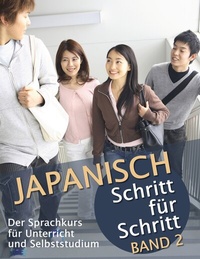 Abbildung von: Japanisch Schritt für Schritt Band 2 - BoD - Books on Demand