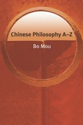Cover: Chinese Philosophy A-Z - Edinburgh University Press