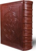 Cover: The Kennicott Bible - Facsimile Editions Ltd