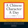 Cover: Chinese Character a Day Practice Pad Volume 1 - Tuttle Publishing