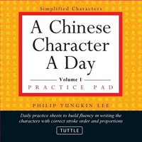 Abbildung von: Chinese Character a Day Practice Pad Volume 1 - Tuttle Publishing