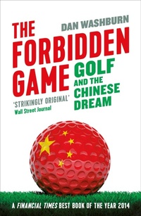 Abbildung von: The Forbidden Game - Oneworld Publications