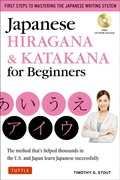 Cover: Japanese Hiragana & Katakana for Beginners - Tuttle Publishing
