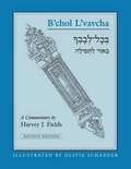 Cover: B'chol L'vavcha - Central Conference of American Rabbis