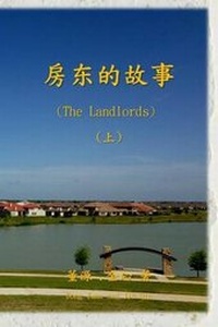 Enlarge image Cover: The Landlords - Fuse-Publishing