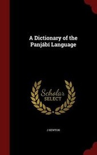 Enlarge image Cover: A Dictionary of the Panjabi Language - Andesite Press