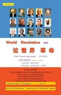 Cover: World Revolution 101 - LitFire Publishing