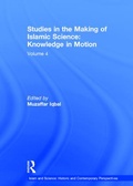 Cover: Studies in the Making of Islamic Science: Knowledge in Motion - Routledge