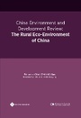 Cover: China Environment and Development Review - Paths International Ltd