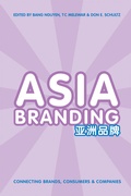 Cover: Asia Branding - Red Globe Press
