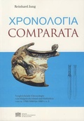 Cover: Chronologia Comparata - Verlag der &ouml;sterreichischen Akademie der Wissenschaften