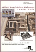 Cover: St&auml;dtisches Wohnen im &ouml;stlichen Mittelmeerraum 4. Jh. v. Chr. - 1.Jh. n. Chr. - Verlag der &ouml;sterreichischen Akademie der Wissenschaften