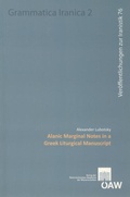 Cover: Alanic Marginal Notes in a Greek Liturgical Manuscript - Verlag der &ouml;sterreichischen Akademie der Wissenschaften