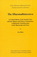 Cover: The Dharmadhatustava - Verlag der &ouml;sterreichischen Akademie der Wissenschaften