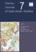 Cover: Vienna Journal of East Asian Studies - Praesens Verlag