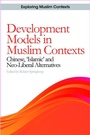 Cover: Development Models in Muslim Contexts - Edinburgh University Press