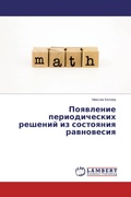 Cover: Poqwlenie periodicheskih reshenij iz sostoqniq rawnowesiq - LAP Lambert Academic Publishing