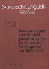 Abbildung von: Untersuchungen zum Wortfeld «plakat'/smejat'sja» in der russischen Schriftsprache von 1850 - 1950 - Peter Lang Verlag