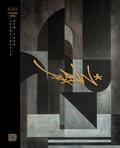 Cover: Rubin - Dokument Press