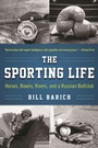 Cover: The Sporting Life - Skyhorse Publishing