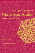 Cover: A Basic Course in Moroccan Arabic with MP3 Files - Georgetown University Press