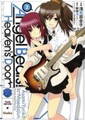 Cover: Angel Beats!: Heaven's Door: Vol. 2 - Seven Seas Entertainment, LLC