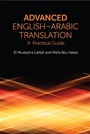 Cover: Advanced English-Arabic Translation - Edinburgh University Press