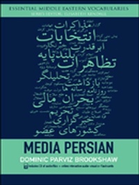 Enlarge image Cover: Media Persian - Edinburgh University Press