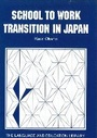 Cover: School to Work Transition in Japan - Multilingual Matters