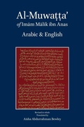 Cover: Al-Muwatta of Imam Malik - Arabic English - Diwan Press