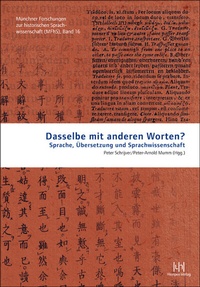 Abbildung von: Dasselbe mit anderen Worten? - Buske, H