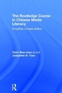 Cover: The Routledge Course in Chinese Media Literacy - Routledge