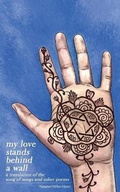 Cover: My Love Stands Behind a Wall - Albion-Andalus Books
