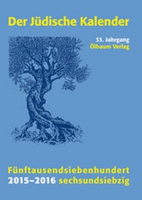 Enlarge image Cover: Jüdischer Kalender - Ölbaum
