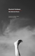 Cover: New Selected Poems - Carcanet Poetry