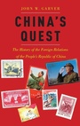 Cover: China's Quest - Oxford University Press Inc