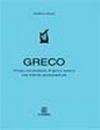 Abbildung von: Primo vocabolario di greco. Con schede grammaticali - Le Monnier Dizionari