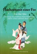 Cover: Hochzeit mit einer Fee - Europ&auml;ischer Universit&auml;tsverlag