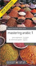 Cover: Mastering Arabic - Palgrave Macmillan