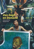 Bild: Van Gogh on Demand - University of Chicago Press