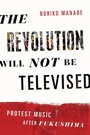 Cover: The Revolution Will Not Be Televised - Oxford University Press Inc