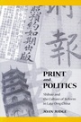 Cover: Print and Politics - Stanford University Press