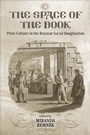 Cover: The Space of the Book - University of Toronto Press