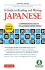 Cover: Guide to Reading and Writing Japanese - Tuttle Publishing