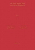 Cover: The Gospel of Luke According to the Syriac Peshitta Version with English Translation - Gorgias Press